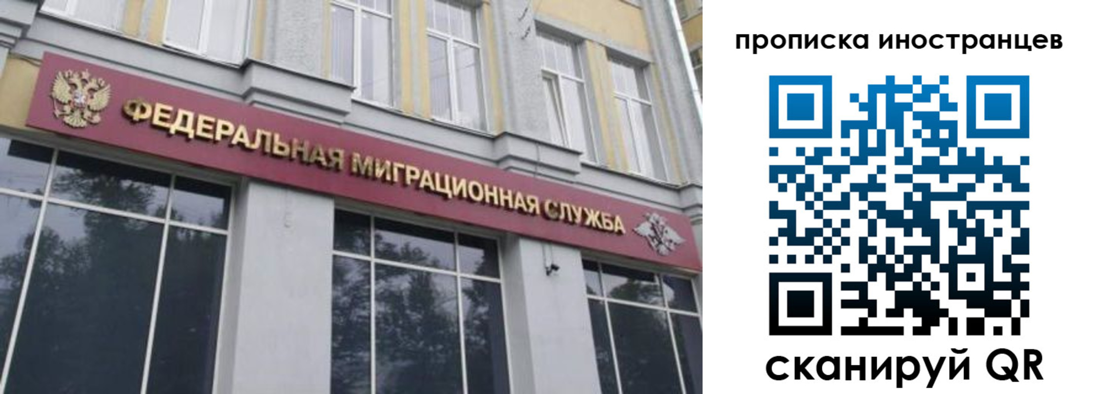 прописка для военкомата в Сатке